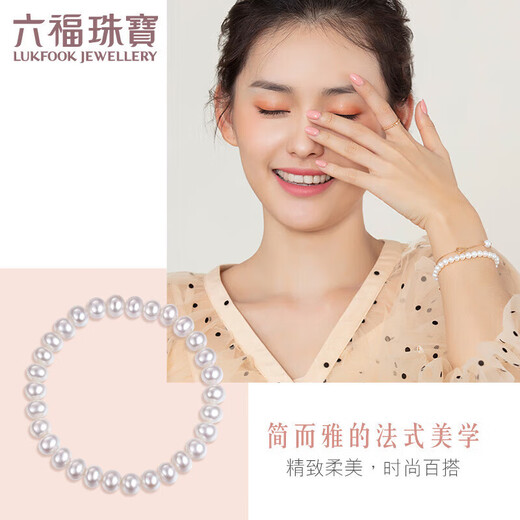 Lukfook Jewelry Freshwater Pearl Bracelet and Jane Series DIY Huaguang Pearl Bracelet Birthday Gift for Women F87DSB0021