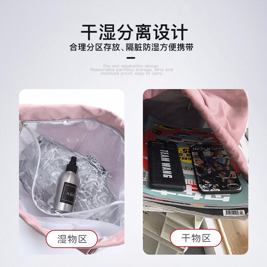 乐活旅行游泳包干湿分离运动背包男篮球包健身包抽绳双肩包泳包足球训练包