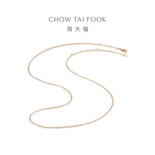Chow Tai Fook simple 18K rose gold necklace plain chain 40cm E128686
