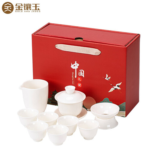 Gold inlaid jade Kung Fu tea set household simple ceramic mutton fat jade white porcelain gift box