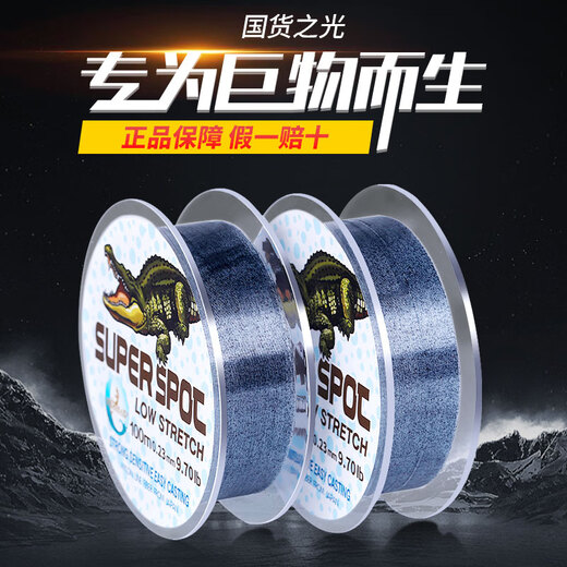 美人鱼斑点钓鱼线鲢鳙大物主线子线200米新品竞技尼龙线 3.0#（拉力6169g）可钓28斤内鱼 100米