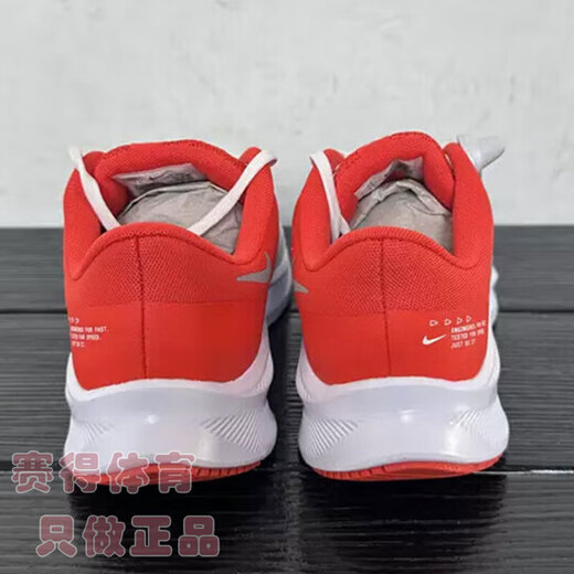 耐克（NIKE）男鞋夏季新款QUEST 5飞线透气休闲缓震耐磨轻便运动跑步鞋子 DA1105-100/白红 43