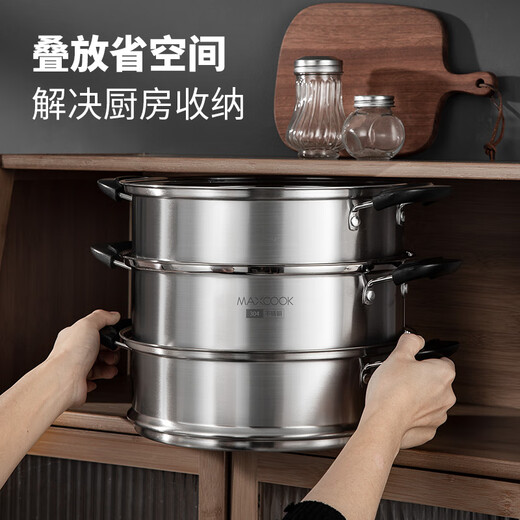 MAXCOOK steamer is made of 304 stainless steel. Household large-capacity, high-lid, visible multi-bottom soup steamer. Universal gas induction cooker. Full 304 stainless steel steamer MCZ4337, 2 layers, 30cm.