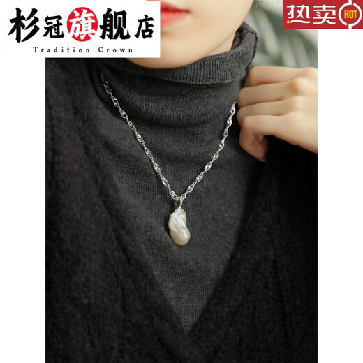Shanguan AS925 Silver Special Shaped Buck Pearl Versatile Pendant Women Only Pendant Niche Pendant Silver