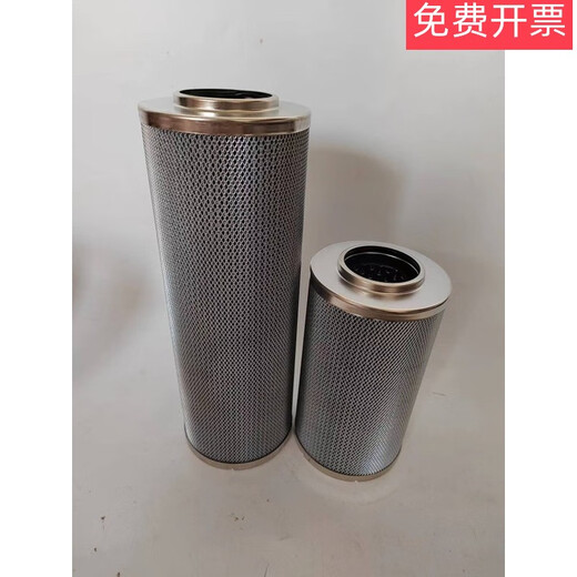 LH0110D010BN3HC high pressure filter element LH0160D020BN4HC Dawn hydraulic oil LH0240 LH0160D010BN/HC