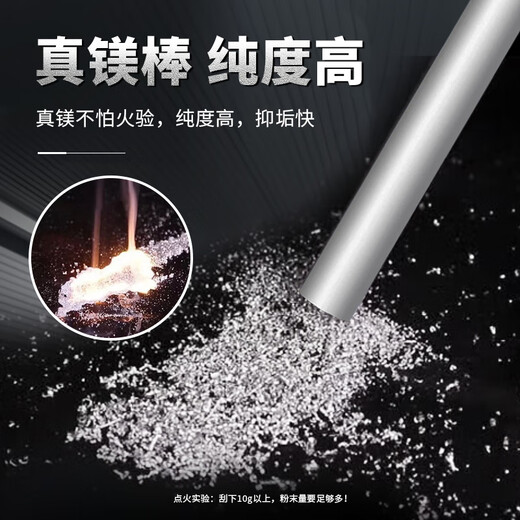 Jingwanhui is suitable for Midea Van and Sakura Macro Aucma Galanz magnesium rods 50-65 liters 20-250MM with 1-inch nut W820