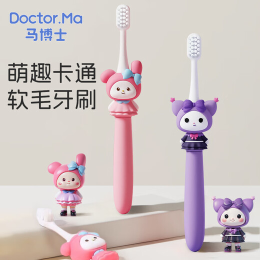 Dr. Ma Children's Toothbrush 3-6-9 Years Old Baby Soft-Bristled Toothbrush Baby Oral Cleansing 2 Pack Kululu+Meimeitu