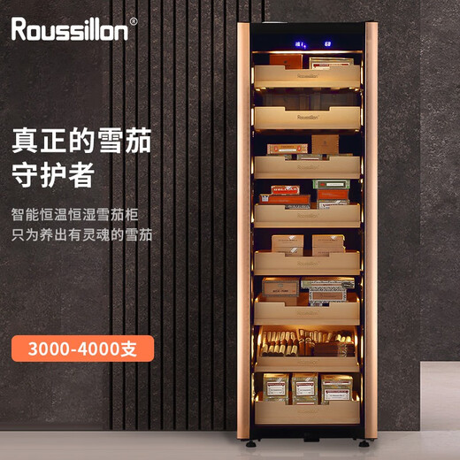 Roussillon/Russillon cigar cabinet, constant temperature and humidity cigar cabinet, cigar cabinet customization, cigar room customization, 1930H rose gold classic version 450L constant temperature and humidity