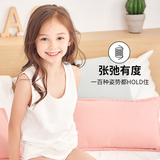 Three-gun children's clothing 3-piece pack Class A pure cotton elastic children's vest for middle and large boys and girls students 39133A0