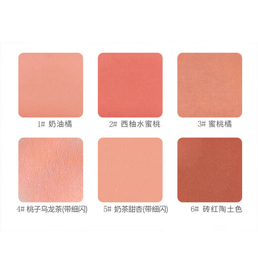 LAMEILA Blush Rouge Cream Contouring Nude Makeup All in One Delicate Natural Monochrome Quiet and Elegant Pearlescent Highlight to Brighten Vitality Q-5# Milk Tea Sweet Apricot