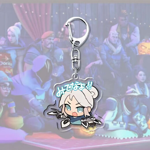 JBA (JBA) Fearless Contract Figur Keychain Valorant Peripheral Anhänger Renai Jetfeng Neon Creative School Tasche A677 5 cm (reißen mit einem Film auf beiden Seiten ist klarer)