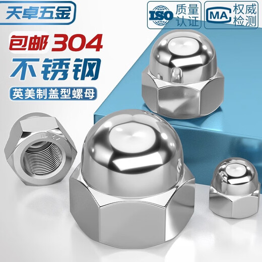 Tianzhuo Hardware American British 304 stainless steel cap nut decorative cap female round head ball head cover screw cap M8 304 national standard - 5 pieces