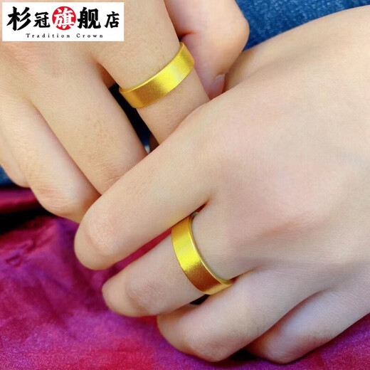 Fir Crown gold-plated silver ring, golden yellow ancient method wide glossy surface for men and women couples ring imitation ring ring feeling gift 4mm 7mm wide men's ring single size 6 equal to 12-13 Hong Kong number