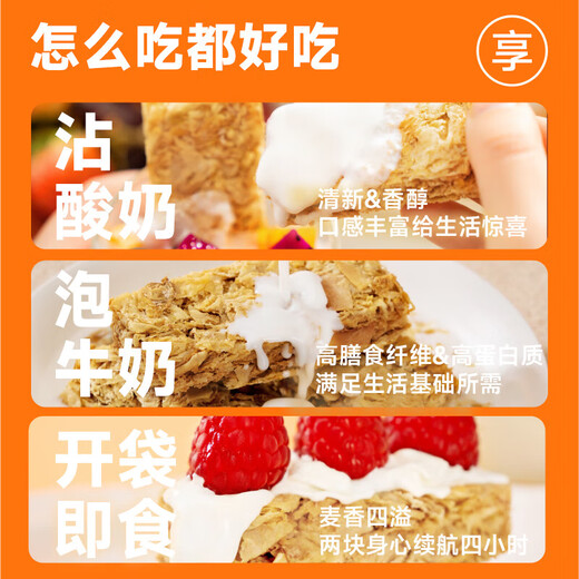 欧扎克全麦脆独立包装纯谷物燕麦片小麦即食早餐低脂麦片代餐麦片饱腹 【全新独立包装】全麦脆1050g
