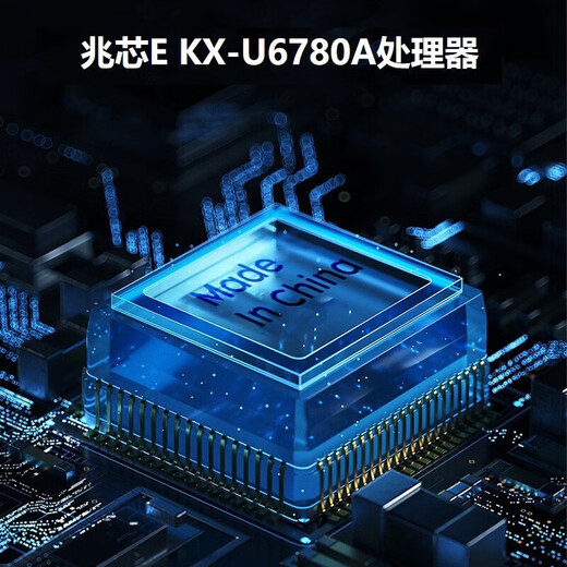 Lenovo Kaitian M630Z Domestic Xinchuang DeepSeek local deployment commercial office desktop computer small host Zhaoxin processor customized on demand supports Win7 Kirin V10 desktop trial version + 23.8 inches KX-U6780A丨8G丨256G+1T丨2G independent display