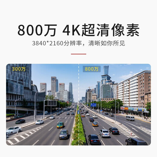 
TP-LINK 8 million high-definition full color 4G surveillance camera outdoor waterproof card without network card remote 360 ​​degree panoramic home monitor TL-IPC683-EZ [Solar 4G card version] No memory card [Event free 64G card]