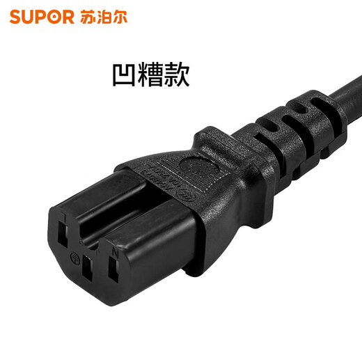 
SUPOR (SUPOR) Rice Cooker Power Cord Electric Pressure Cooker Three-Electric Soymilk Mechanical and Electrical Wok Universal Plug Genuine Original Accessories Power Cord (Adaptive Consultation Online Customer Service) 0.8-meter Black Grooved Cable (Confirm the adaptation first before purchasing)