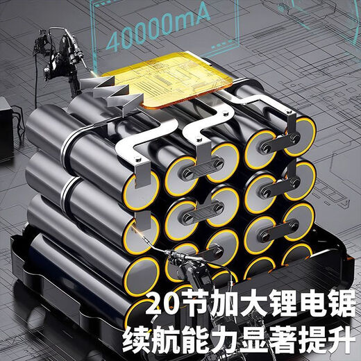 Dongcheng Dongcheng chainsaw rechargeable multi-functional lithium battery high-power rechargeable saw outdoor logging household electric chain saw 16-inch brushless electric chain saw 4 batteries 20 batteries 4