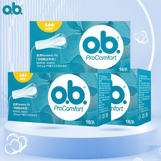 o.b.ob卫生棉条姨妈棉棒日用夜用游泳防漏卫生巾内置式姨妈卫生巾月经 普通型16支*3盒