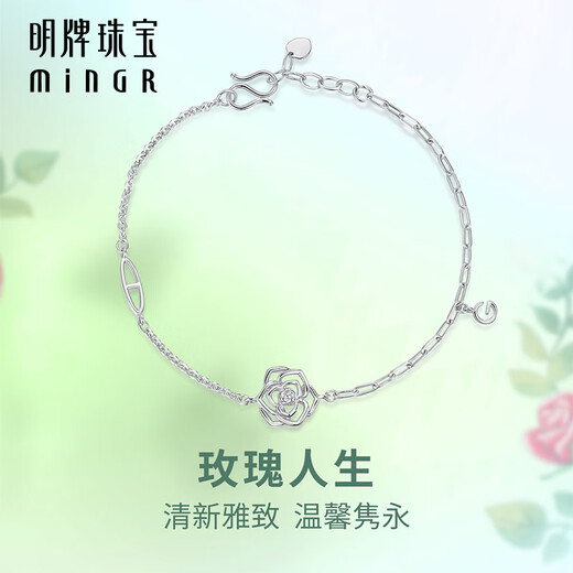 Ming brand jewelry platinum Pt950 white gold rose life bracelet gift for women BFK0047 about 16+2.5 cm about 3.34 grams
