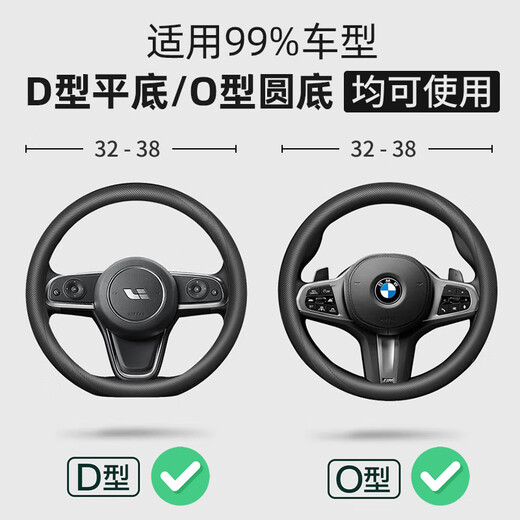 BIMLL B car steering wheel cover food-grade liquid silicone ultra-thin anti-slip anti-dust anti-sweat ice-feel handle cover universal for all seasons