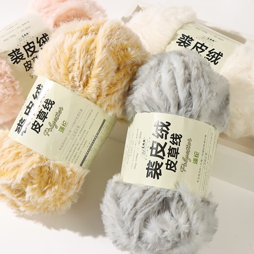 Baldauren皮草线水貂绒毛线裘皮绒围巾手工diy仿兔毛绒绒线团冬季女猫耳帽 白色3团+菲菲熊+棒针+礼袋+视频教程