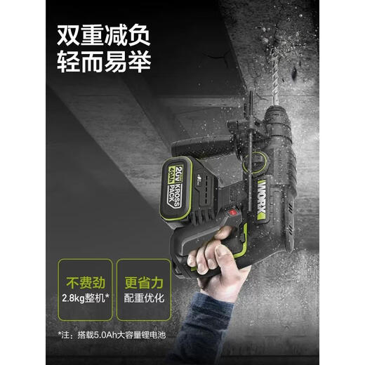 WU387 brushless lithium battery electric hammer and pick wireless rechargeable impact drill high-power power tool WU3879 bare metal has ceramic tile function