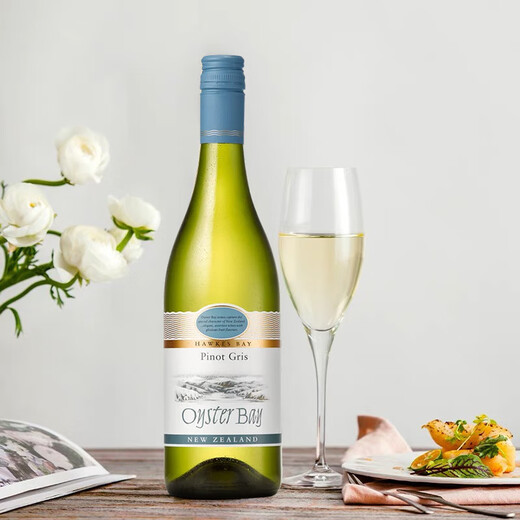 蚝湾（Oyster Bay）灰皮诺 干白葡萄酒 750ml 新西兰原装进口洋酒