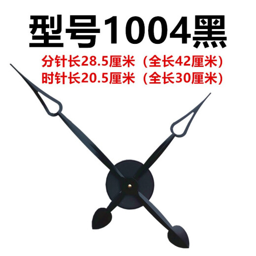Heshuodiy Reloj de pared grande Dial de alta calidad Dial de movimiento de mano larga Accesorios de reloj de mano larga Mantenimiento CREATIVO ACCESORIOS DE Reloj decorativo Modelo 1047 Estilo negro