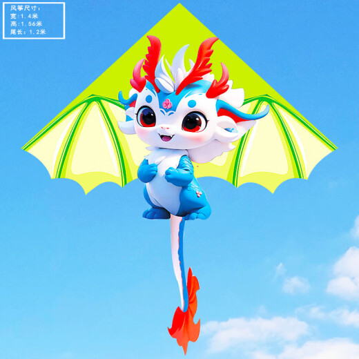 Xiaochan Kite Children's Special 2024 Year of the Dragon New Cartoon Triangle Kite Outdoor Children's Adult Special High-end Auspicious Fire Dragon + String Reel
