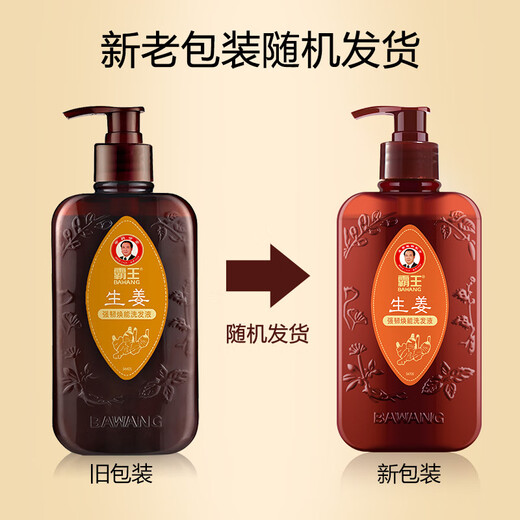 霸王生姜强韧焕能洗发液400ml（老姜汁洗发水 强韧秀发洗发露 男女）