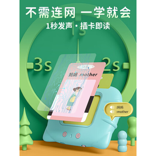 凯蒂奥儿童宝宝早教机卡片0-3-6岁双语英语有声识字玩具插卡学习机 【顶配蓝】210+双语读物卡片 升级充电款+带线【库存仅剩989件