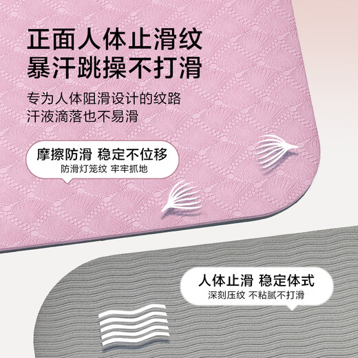 Hecho en Jingdong Yoga Mat de fitness ancho y longitud 185*85 cm Mat