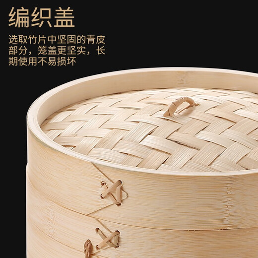 Wilkie Bamboo Steamer Buns Steamer Steamer Steamer Bamboo Household Bamboo Cage Small Long Bao Steamed Bread Bamboo Steamer Wooden Bamboo Steamer Set 21cm Two Layers and One Cover
