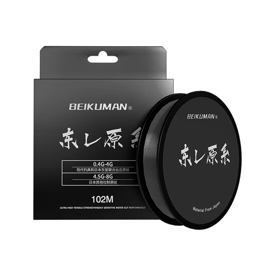 Japan imported authentic Toray original silk high-end Li fishing line strong pull main line nylon thread sub-line non-coiled fishing line Toray original silk purple main line 102 meters No. 3