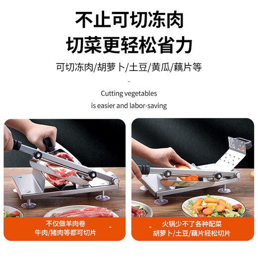 Baijie meat slicer beef and mutton roll slicer fat beef frozen meat potato slice artifact meat roll guillotine household machine