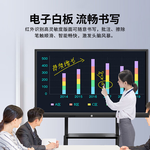 Qidoxing multimedia teaching all-in-one machine touch screen 4K conference flat-panel TV electronic whiteboard education and training touch all-in-one machine projection screen office remote video smart screen 75LCD touch screen all-in-one machine/5-8 people + mobile cart smart teaching win10-i5/8+256/teaching resources