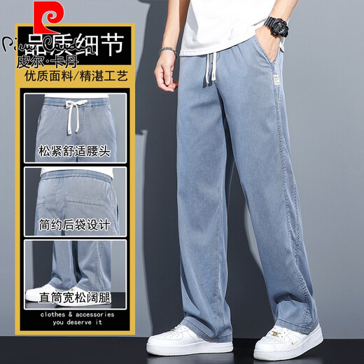 
Pier Cardin brand light luxury men's clothing summer style Tennis jeans men loose straight breathable casual wide-leg pants men cool ice silk trousers men 1048 blue [single strip] L 115-130Jin [Jin equals 0.5 kg]