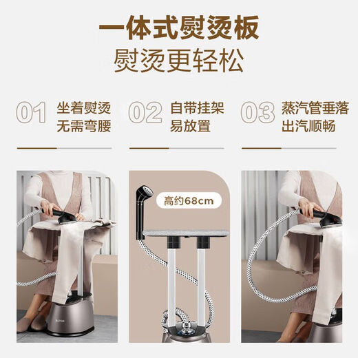苏泊尔挂烫机家用蒸汽烫衣服大功率挂式熨烫机蒸汽熨斗服装店专用 【带熨烫板】钛灰色双杆