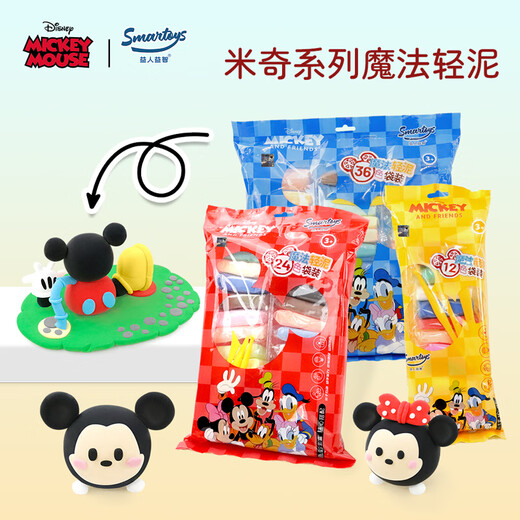 Disney (Disney) 24-color ultra-light clay colored plasticine children's art class handmade DIY non-toxic, safe and environmentally friendly non-stick gift