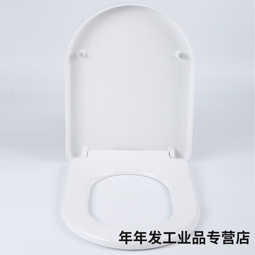 Nati Lanka original cover thickened toilet lid universal slow-down PP urea-formaldehyde cover accessories A style PP cover 1058