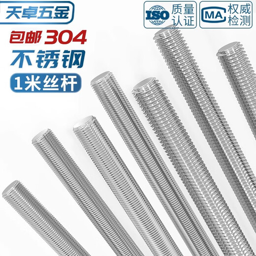 Tianzhuo Hardware National Standard Fine Thread Screw Anti-thread Screw 304 Stainless Steel Thread Full Thread M6-M30*0.75*1*1.5*2*3 M10*1.25 Pitch*1 Meter Fine Thread Screw