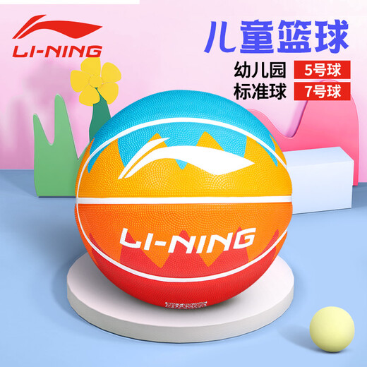 Li-Ning-Basketball-Kindergummi-Gummiball Indoor Outdoor Zement Bodenwettbewerb Training Kinder im Grund- und Sekundarschüler Kindergärtner Blau Ball Nr. 7 Blaues Grün Orange 687-2