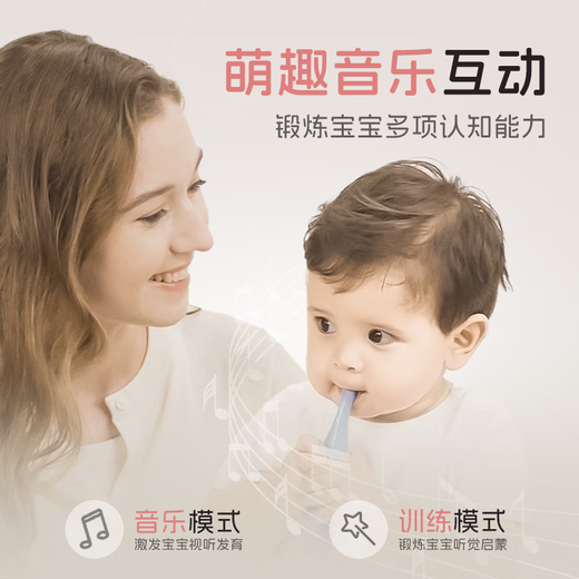 Homeplove Children's Electric Toothbrush 0-3-6 years old IF Design Award Voice Reminder Micro-vibrating Sonic Soft Bristles Fully Automatic Music Small Brush Head Infant Enlightenment Electric Toothbrush 3-6 Years Old Pink (4 brush heads + wall hanging rack)