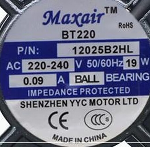 Maxair BT220 8025/9225/12025/15050/12038/B2HL Kühllüfter 8025S2H