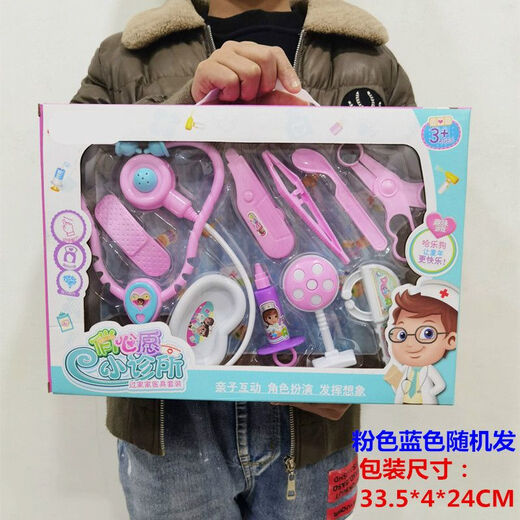 儿童仿真医生过家家玩具套装小诊所医具玩具幼儿园礼盒玩具礼物 牙科小卫士大彩盒装