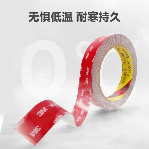 3M double-sided tape, strong, traceless, high and low temperature resistant ETC car bracket suitable glue 110GF 10MM*3M