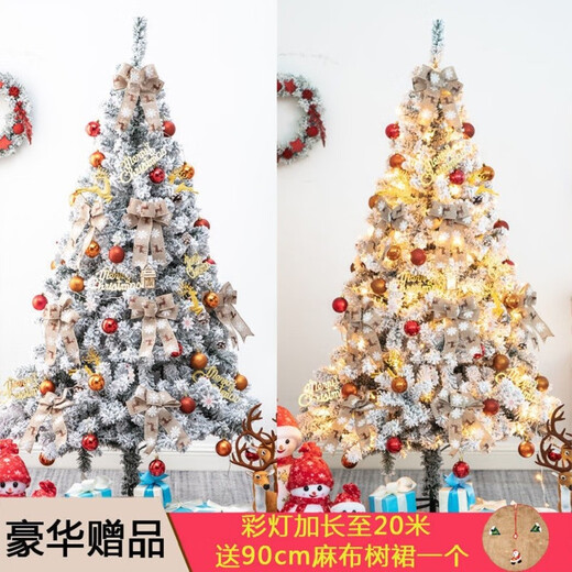 Tingmo Luoxue Christmas Tree Decoration Simulation Tree Household Decoration Tree Hotel Mall Christmas Ornaments Christmas Scene Decoration Internet Celebrity Style-2.1m Christmas Tree Set Meal