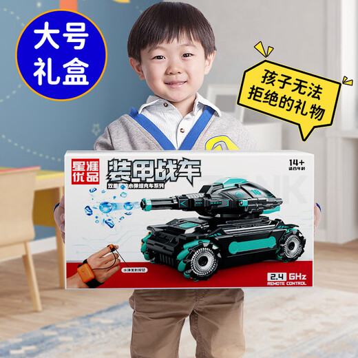 星涯优品儿童玩具男孩遥控汽车坦克水弹车越野四驱特技车3-6-12岁生日礼物