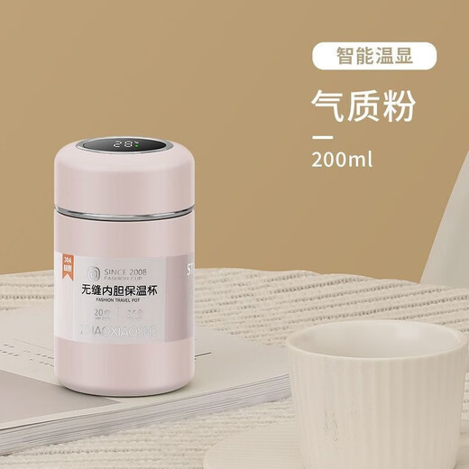 SVREG304 stainless steel mini women's high-value thermos cup portable smart student water cup lettering custom LOGO 280ml elegant white + intelligent temperature display + 2 stickers Integrated molding + seamless inner lid